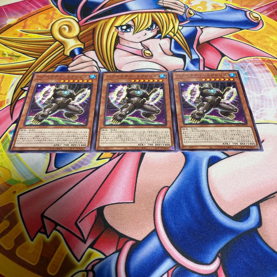 Béarcti - Micki Squirrel