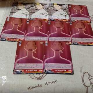 東京リベンジャーズ ヴァイスシュバルツ 半間修二 稀咲鉄太 ④