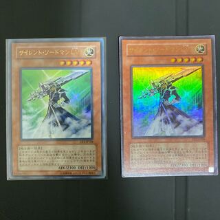 silent swordsman 1枚