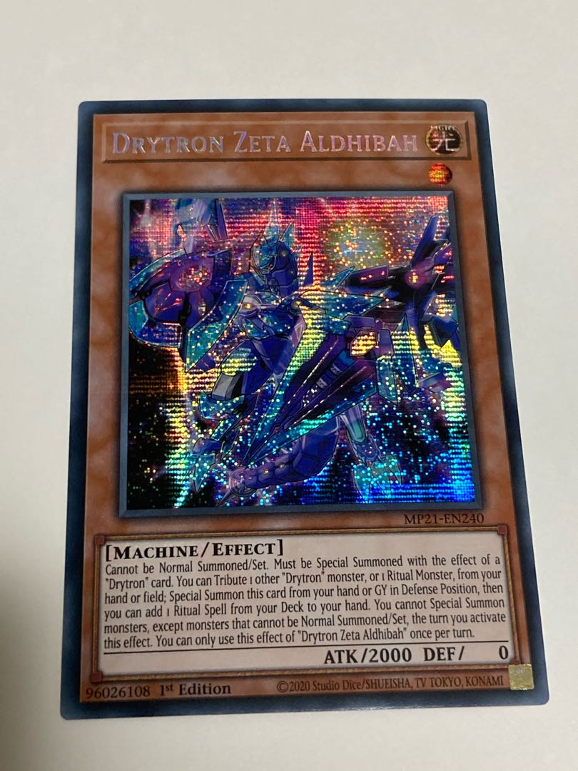 Ryu Kikou - Al Zeta English Edition EU Edition