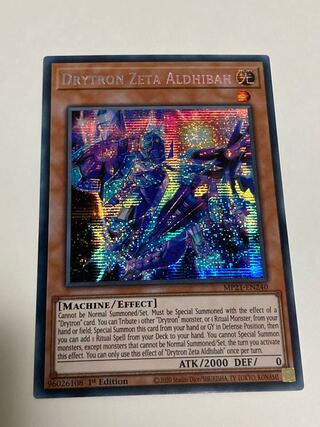 Ryu Kikou - Al Zeta English Edition EU Edition