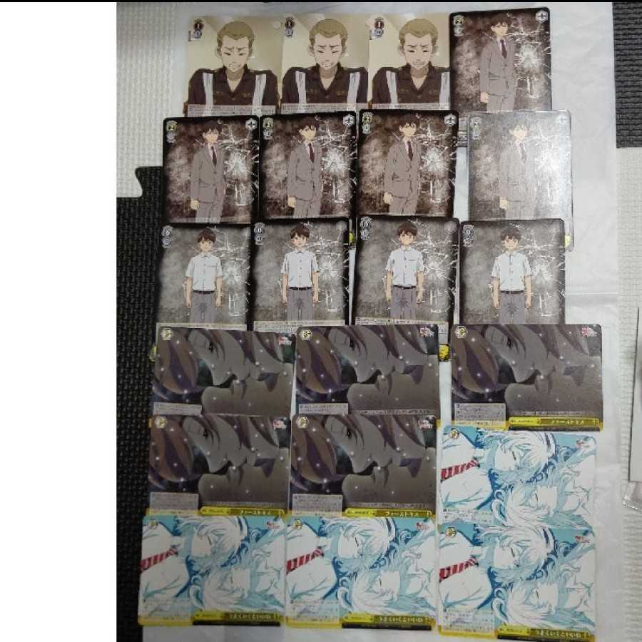 東京リベンジャーズ ヴァイスシュバルツ ⑤