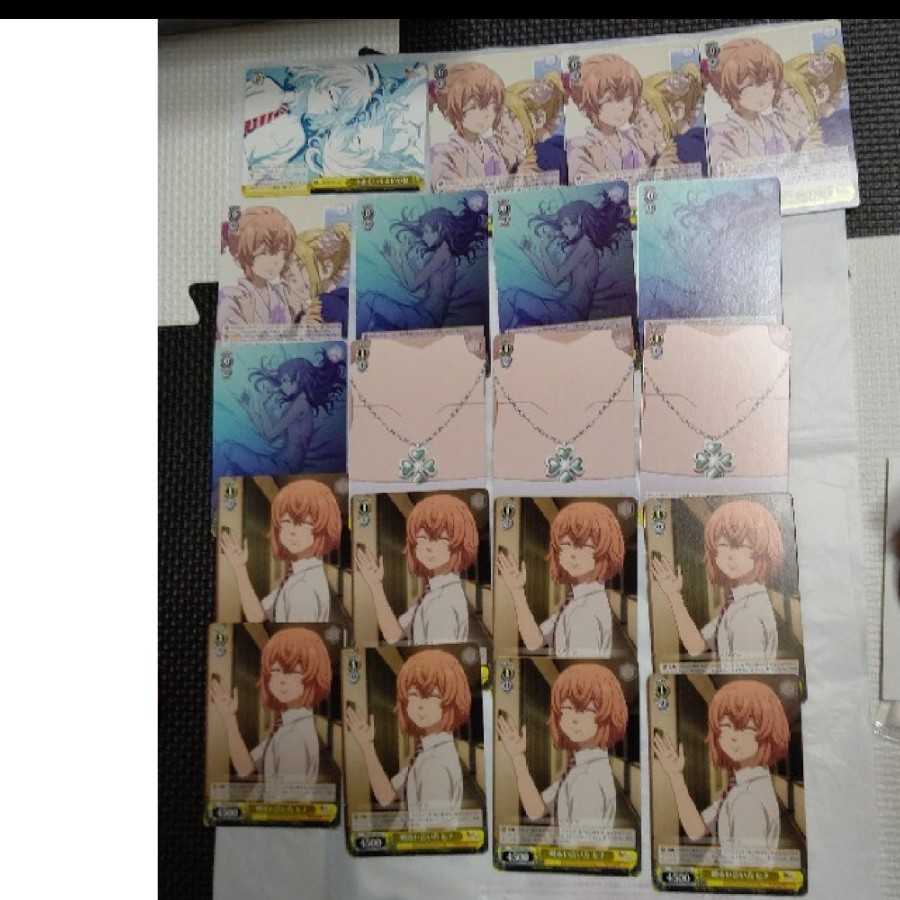 東京リベンジャーズ ヴァイスシュバルツ ⑤