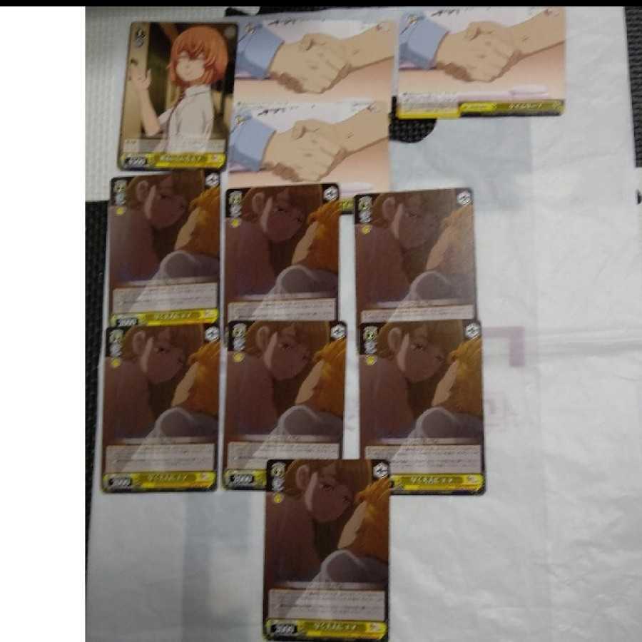 東京リベンジャーズ ヴァイスシュバルツ ⑤