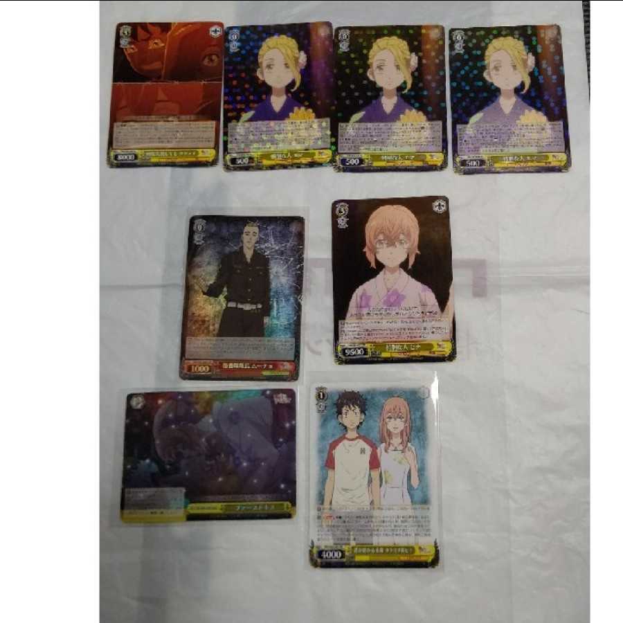 東京リベンジャーズ ヴァイスシュバルツ ⑤