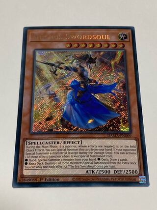 妖眼の相剣師　英語版　EU版