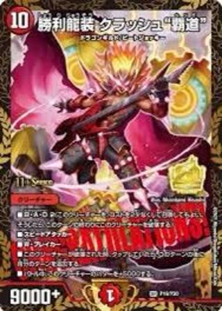 250 Oripa sold in bulk