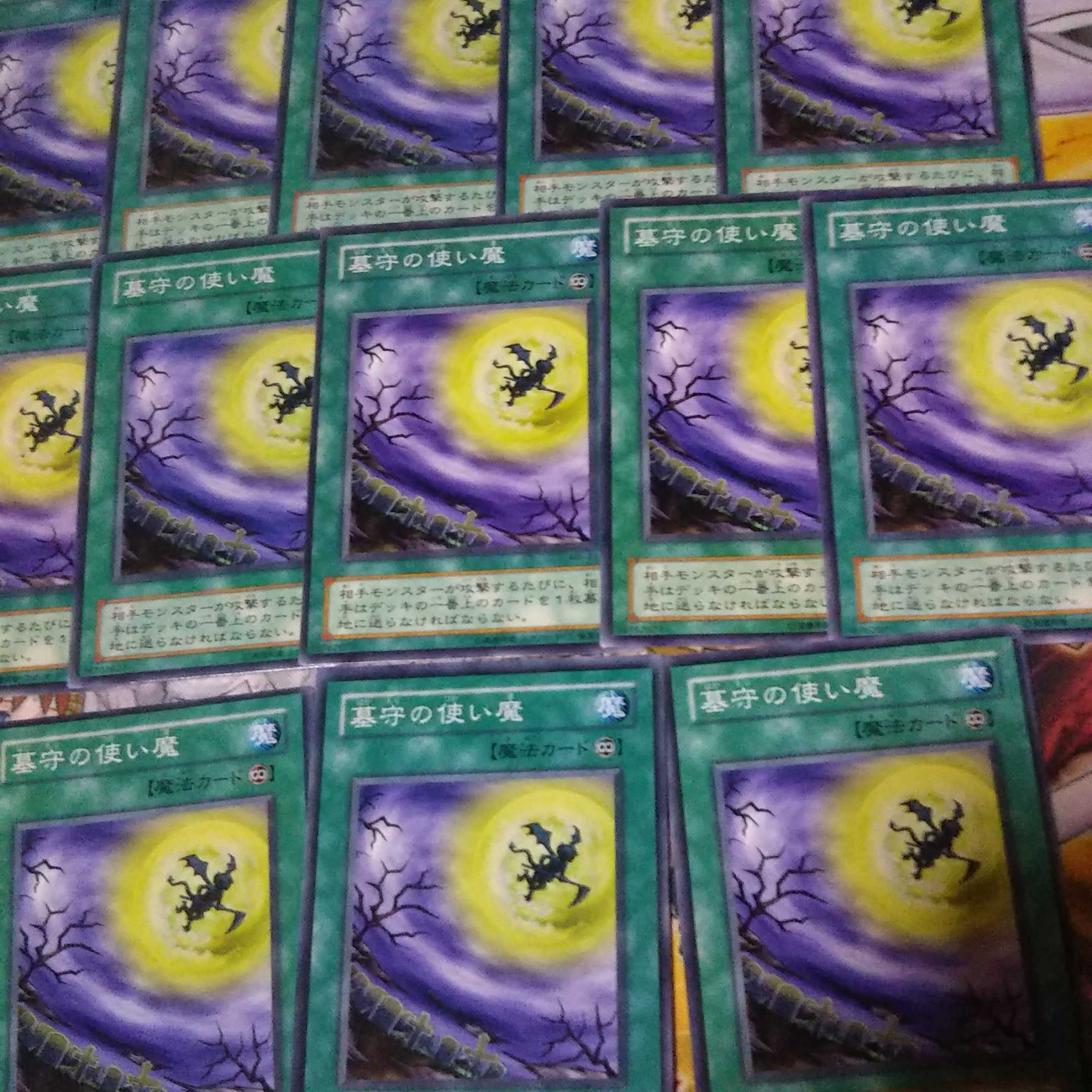 墓守の使い魔の通販 ゆうた 出品再開します Magi トレカ専用フリマアプリ