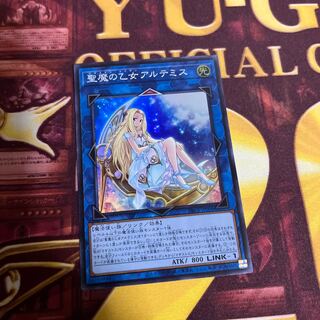 Artemis, the Magistus Moon Maiden