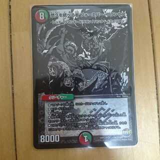 悠久を統べる者フォーエバープリンセス