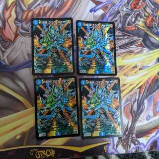 GONZO様専用大集結!アクア・ブラザーズ