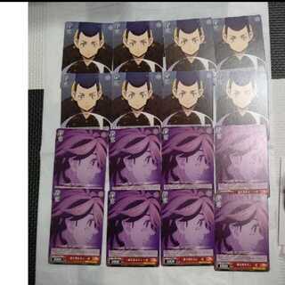 東京リベンジャーズ ヴァイスシュバルツ 羽宮一虎 ⑥