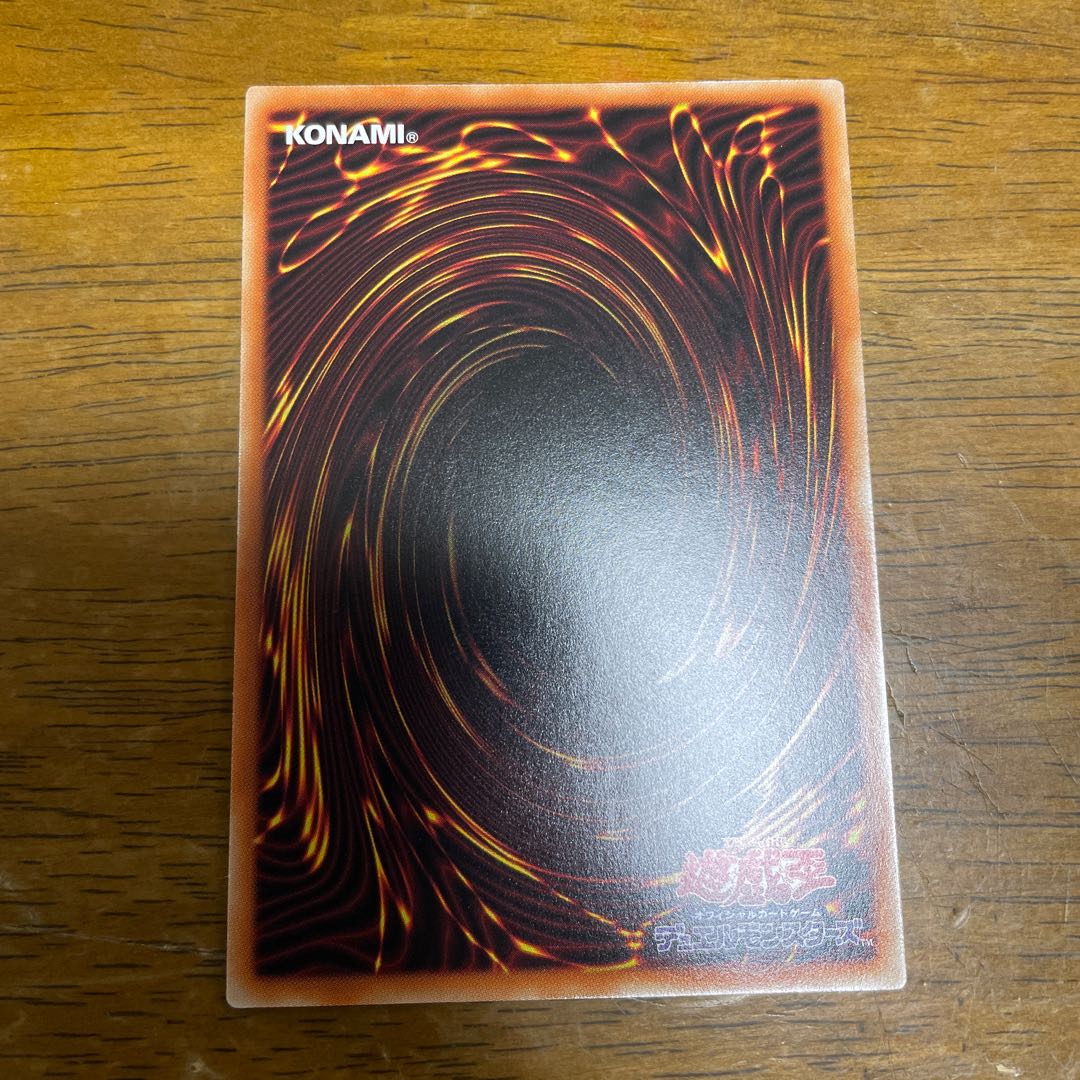 Power Tool Bulette Bar Dragon Ultra Rare