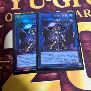 Underworld Goddess of the Closed World2 copies