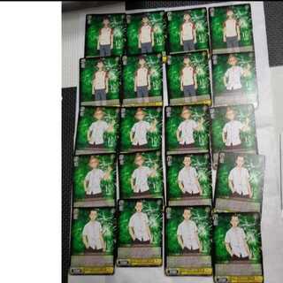 東京リベンジャーズ ヴァイスシュバルツ 溝中五人衆 ⑦