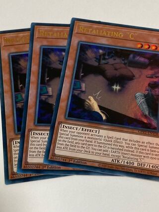 応戦するG 英語版　EU版　3枚