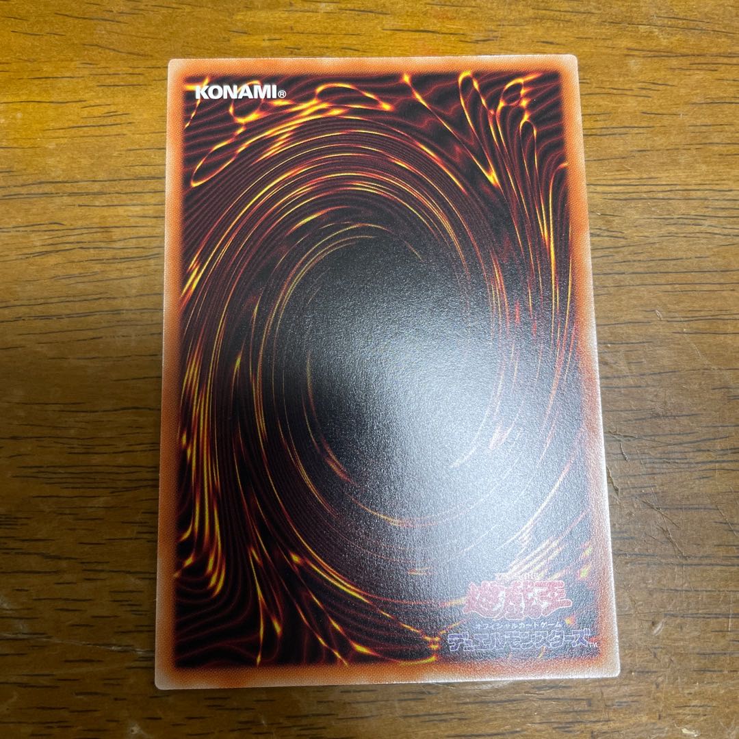 Power Tool Bulette Bar Dragon Ultra Rare