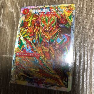 覇闘将龍剣ガイオウバーン / 勝利の覇闘ガイラオウ