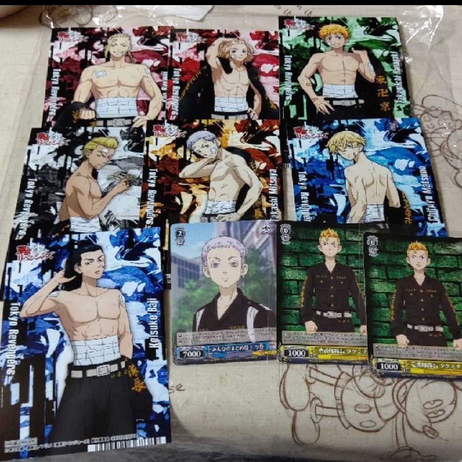 東京リベンジャーズ ヴァイスシュバルツ 花垣武道 タケミッち ⑧