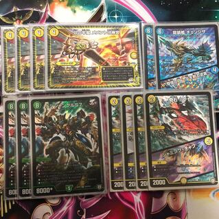 チェンジザドンジャングル