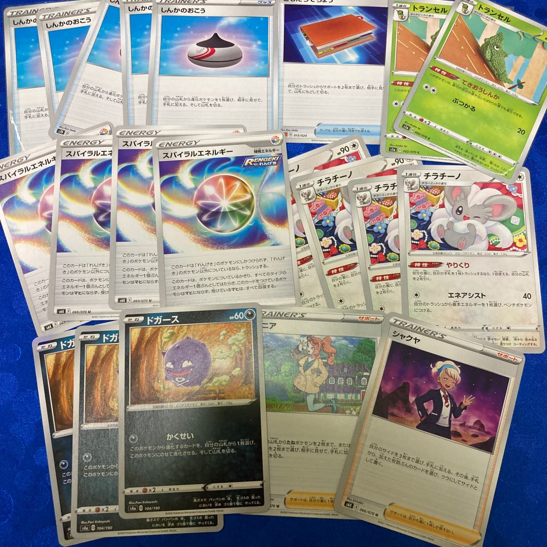 For the exclusive use of Mr. Nekorimu