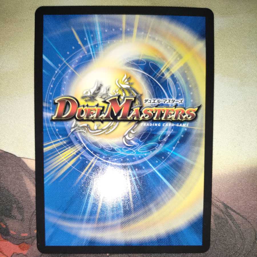 Waterjo Ninth Institute Shakogile (20th SP Rare Spec.)