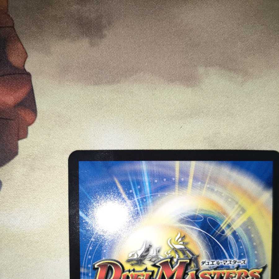 Waterjo Ninth Institute Shakogile (20th SP Rare Spec.)