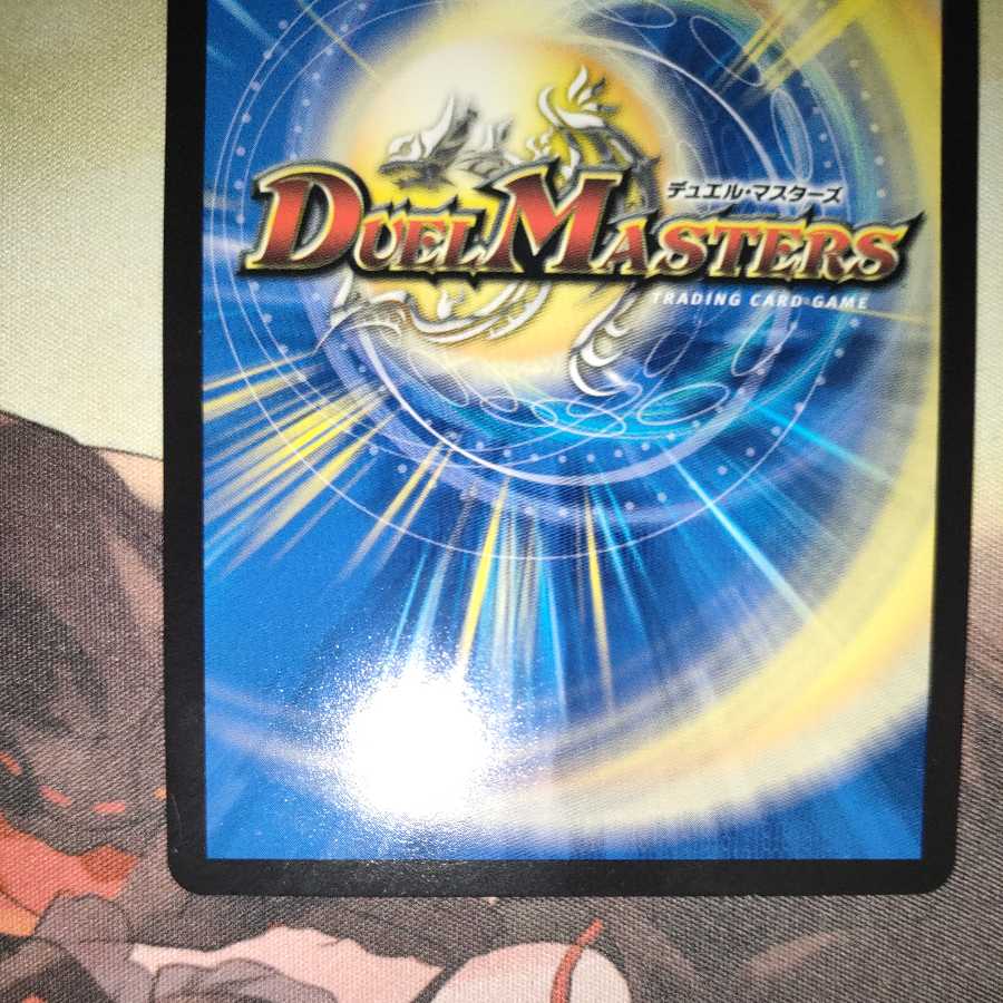 Waterjo Ninth Institute Shakogile (20th SP Rare Spec.)