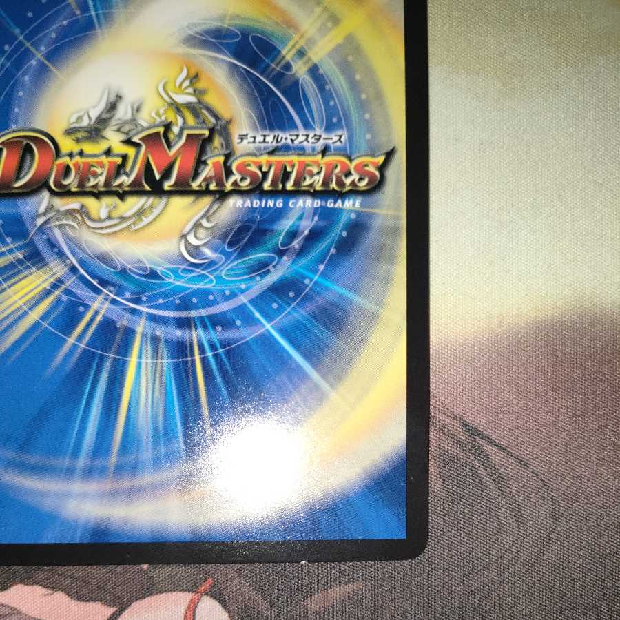 Waterjo Ninth Institute Shakogile (20th SP Rare Spec.)