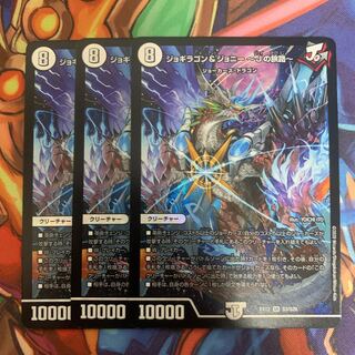 Jogiragon & Johnny - J's Journey - 3 sheets