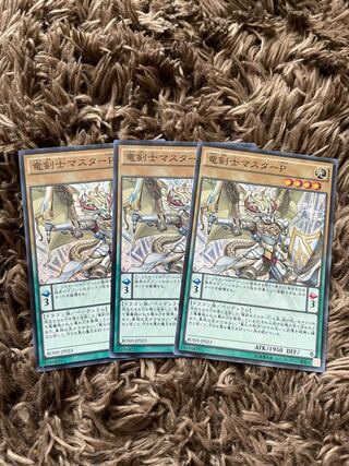 Master Pendulum, the Dracoslayer 3 Super Rare