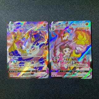 one-shot woolly male VMAX brick woolly male VMAX