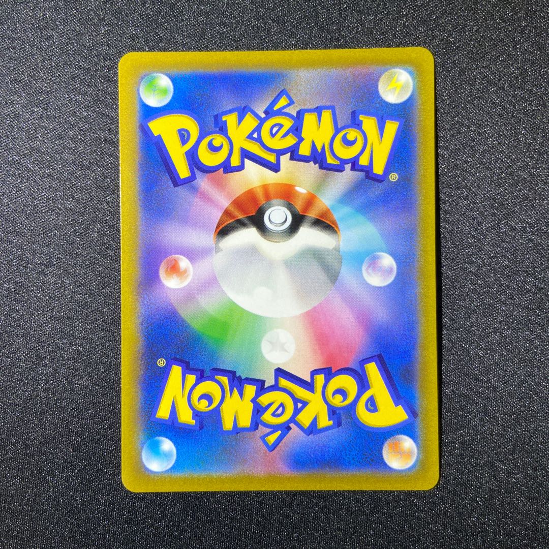 Galal ArticunoV, Foresee of Acerola