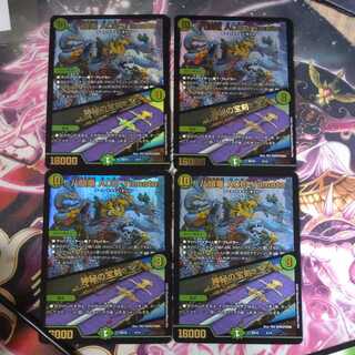 Eight-headed Dragon ACE-Yamata / Mysterious Treasure Sword ACE-Yamata 4 sheets