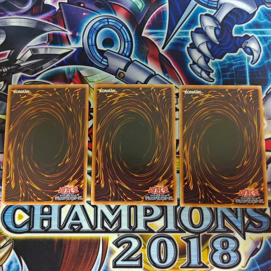 (3 SR) Pantheism of the Monarchs