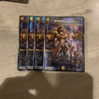 The Last Dragon's Heel Glen Malt