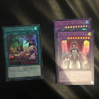 ドラゴンメイドのお心づくし ハスキー