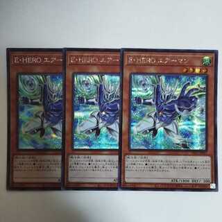 Yu-Gi-Oh Elemental HERO Stratos Secret Rare