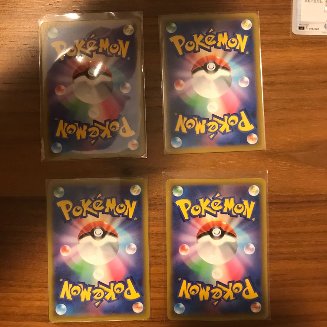 Biancaato 4-piece set