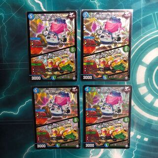 スゴ腕プロジューサー/りんご娘はさんにんっ娘　4枚