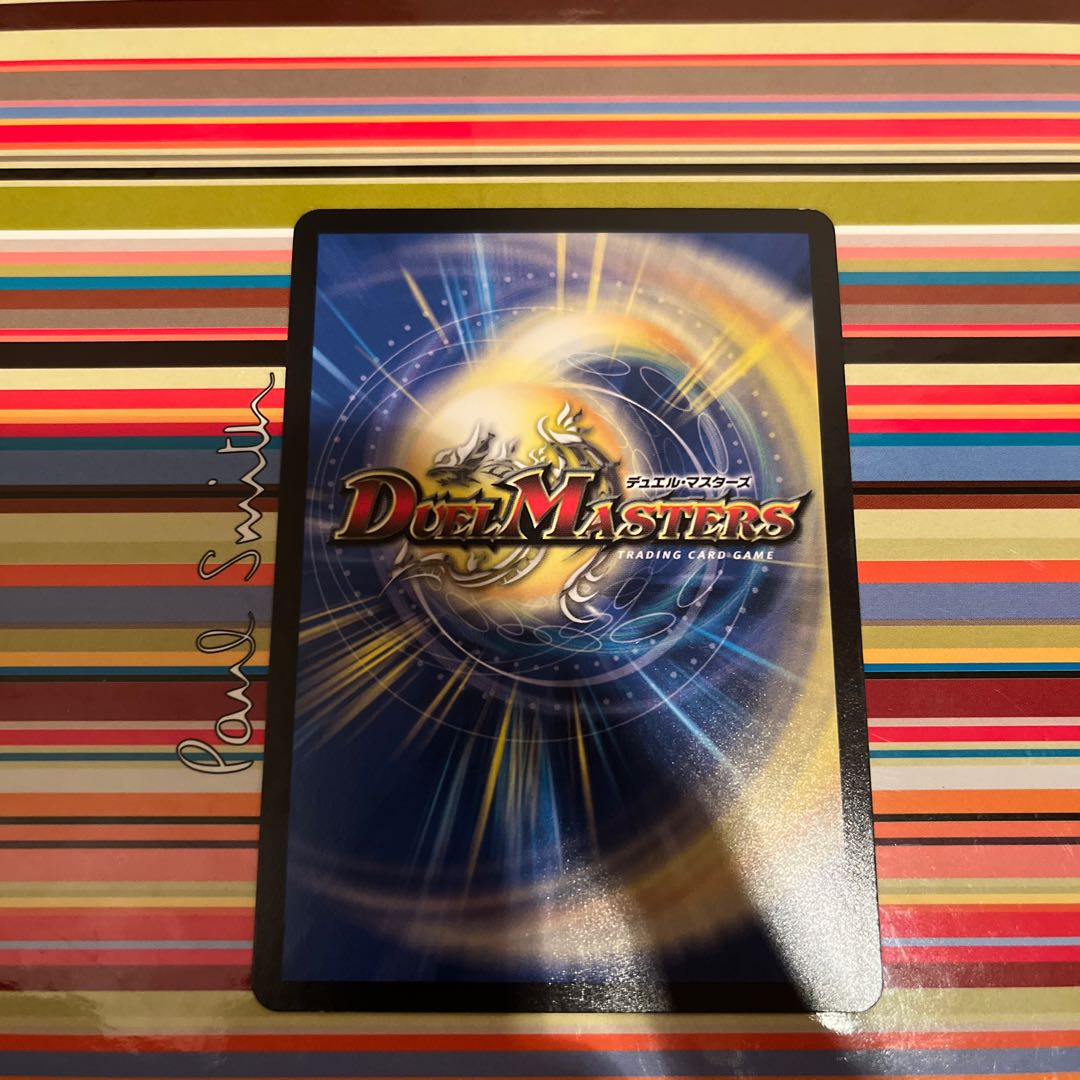 The Demon Squadron of the Earth Dragon God