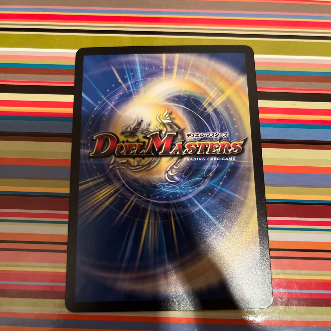 The Demon Squadron of the Earth Dragon God