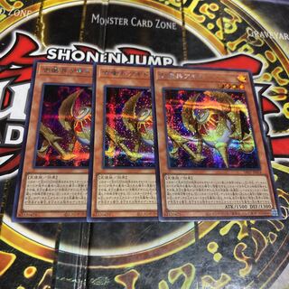 Yu-Gi-Oh! Old Guard Agido Secret Rare