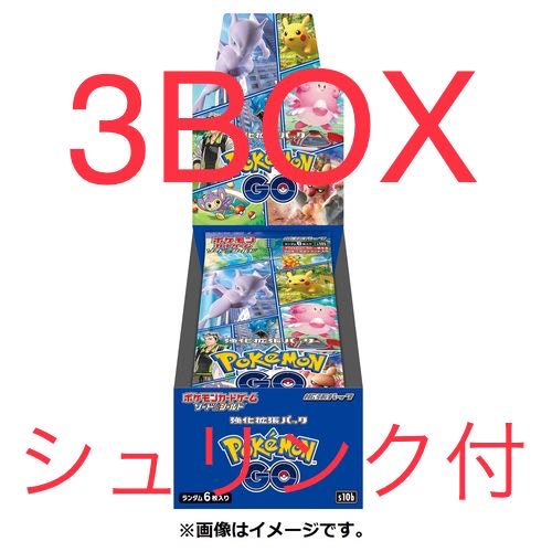 Pokémon GO Pokémon GO 3 boxes with shrink-wrap