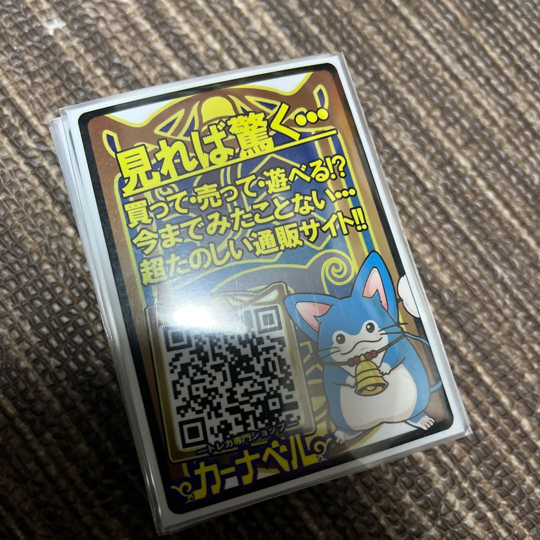 【三重スリーブ】アウトレイジ墓地ソデッキ