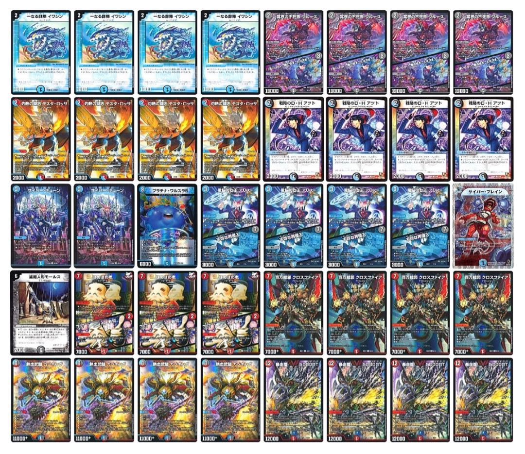 【三重スリーブ】アウトレイジ墓地ソデッキ