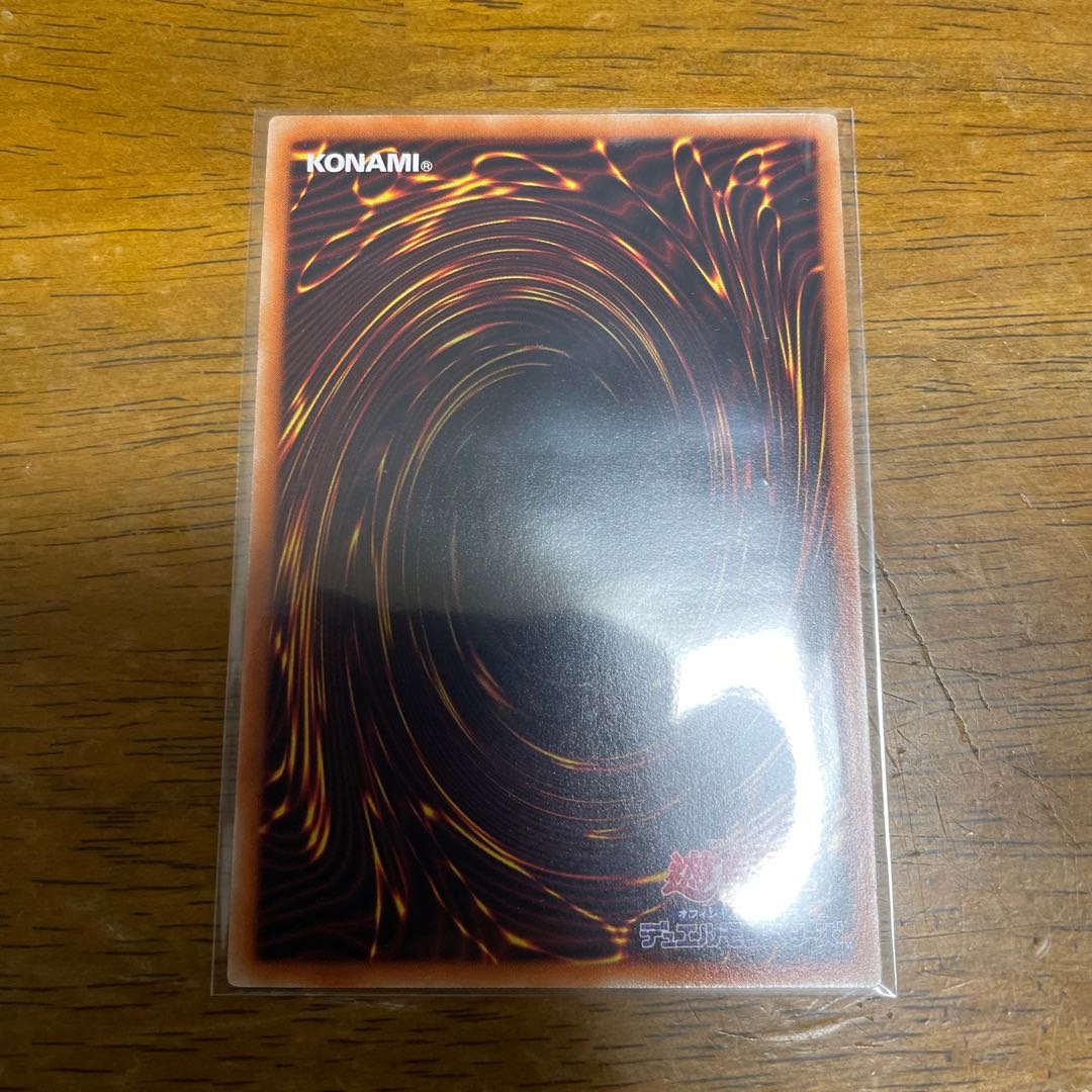 Kelbek, Old Pointed Trooper Super Rare