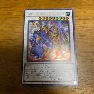 Power Tool Bulette Bar Dragon Secret Rare Sik.