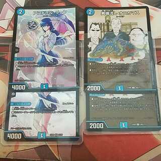 【セット】アストラル・リーフ&オニカマス