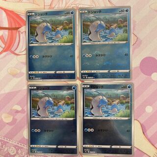 Barboach (mirror) C 4 pieces